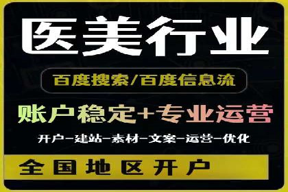 百度搜索推广的竞价排名机制及效果评估