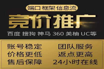百度推广案例：如何实现广告效果最大化