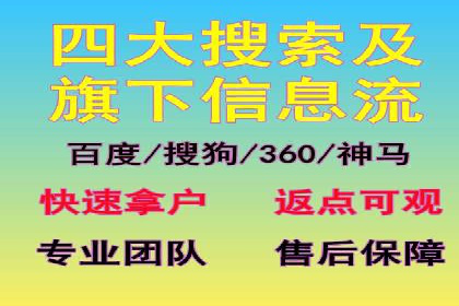 不同平台推广开户费用对比研究