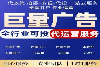 揭秘！百度竞价排名背后的成功故事